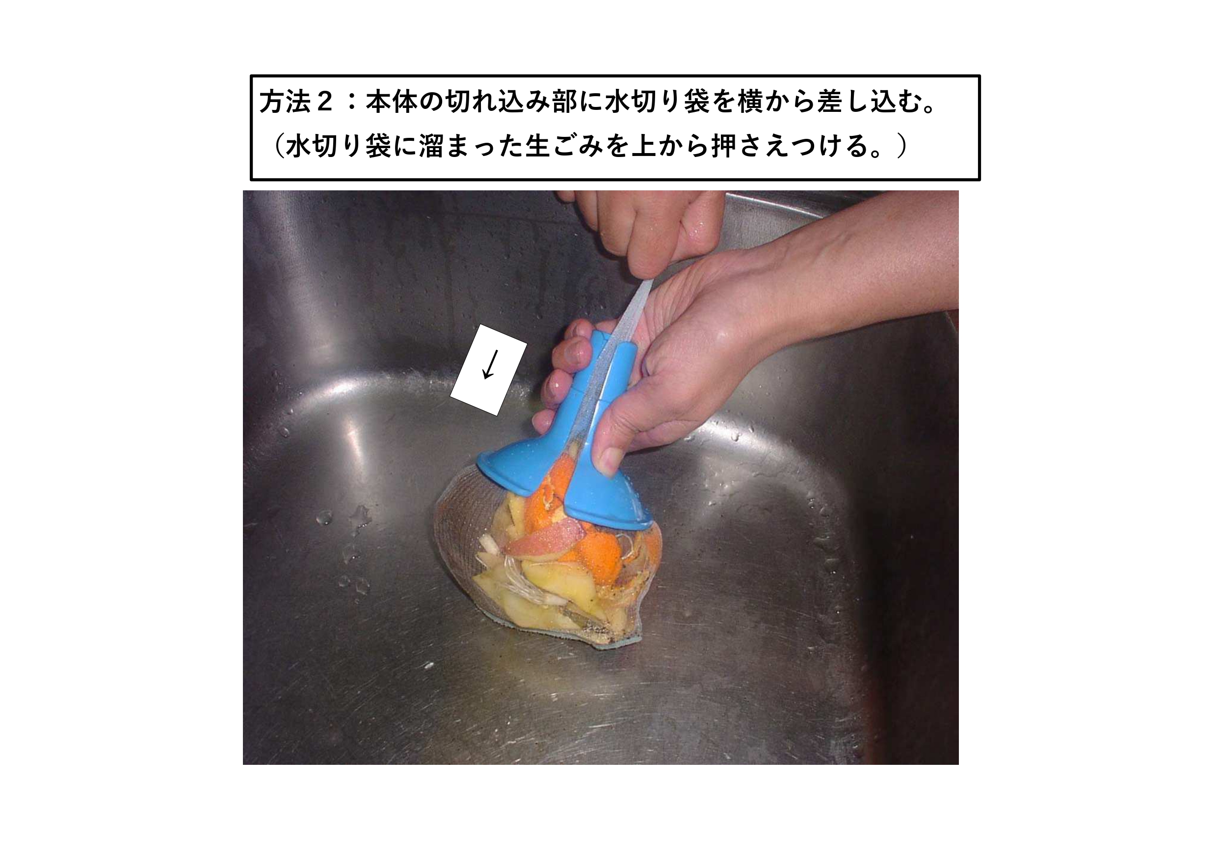 い