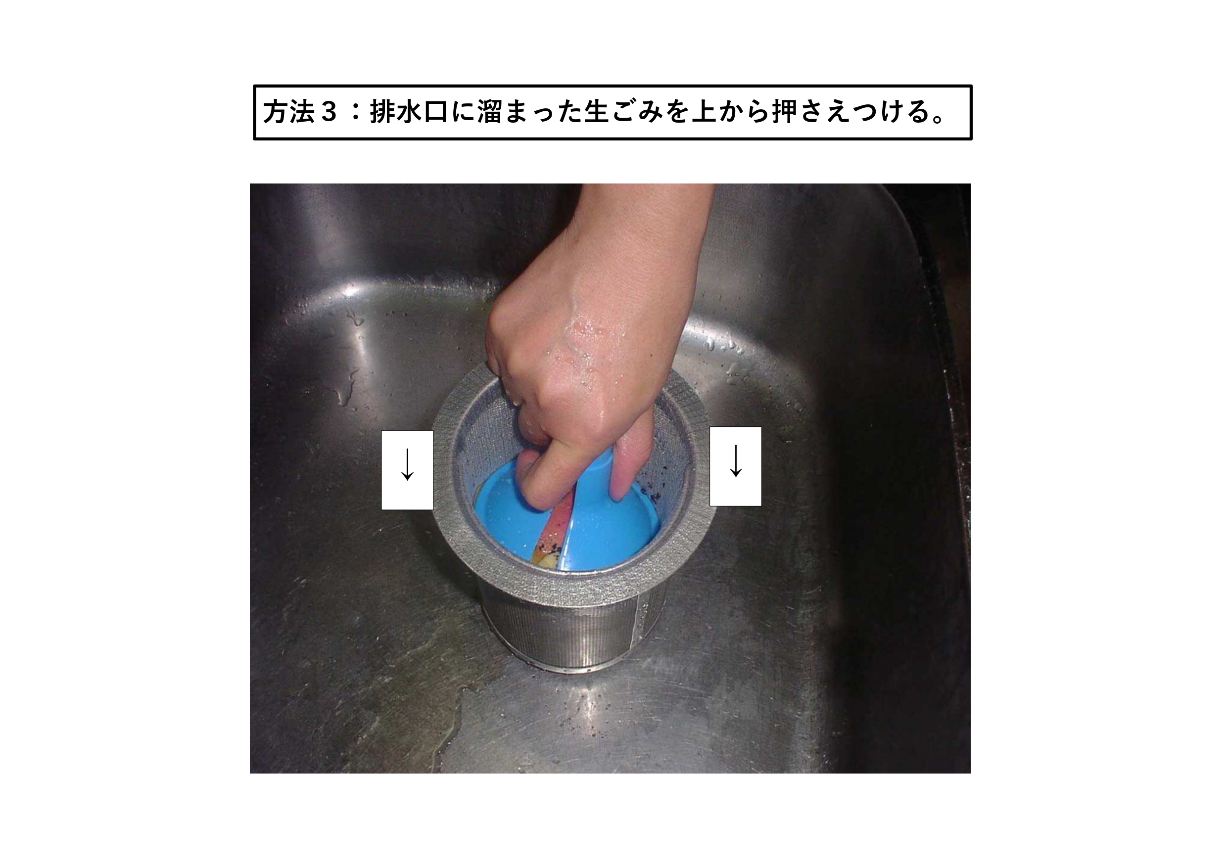 う