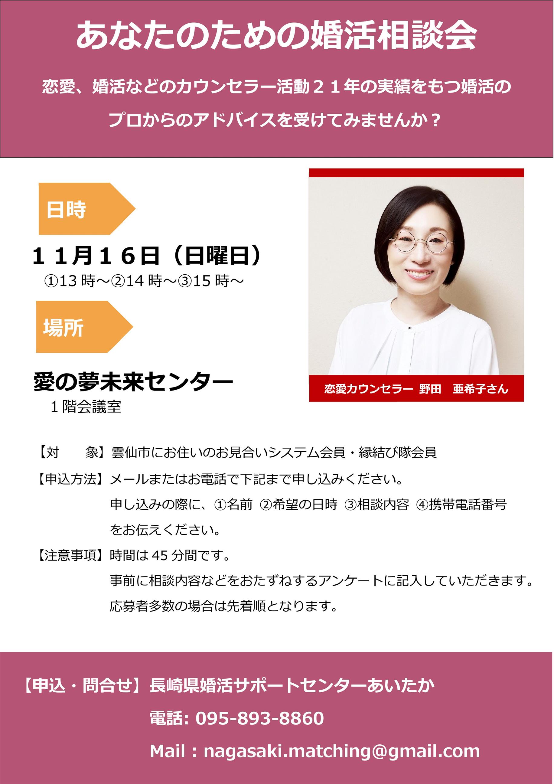 チラシ