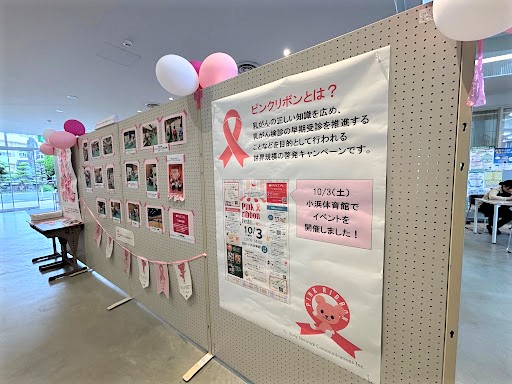 パネル展(1)