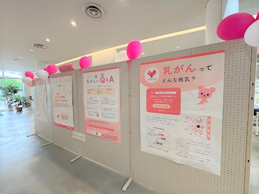 パネル展(2)