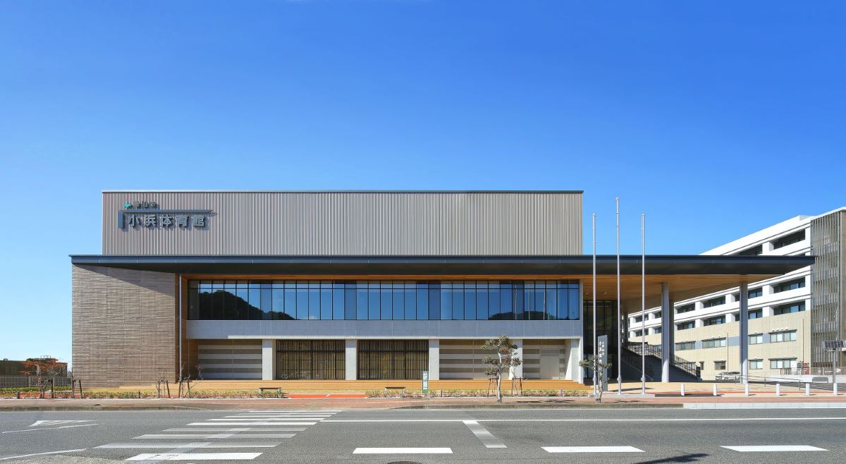 小浜体育館　外観写真