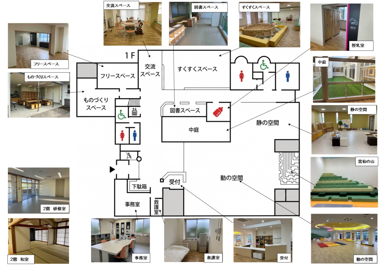 いこいこ案内図